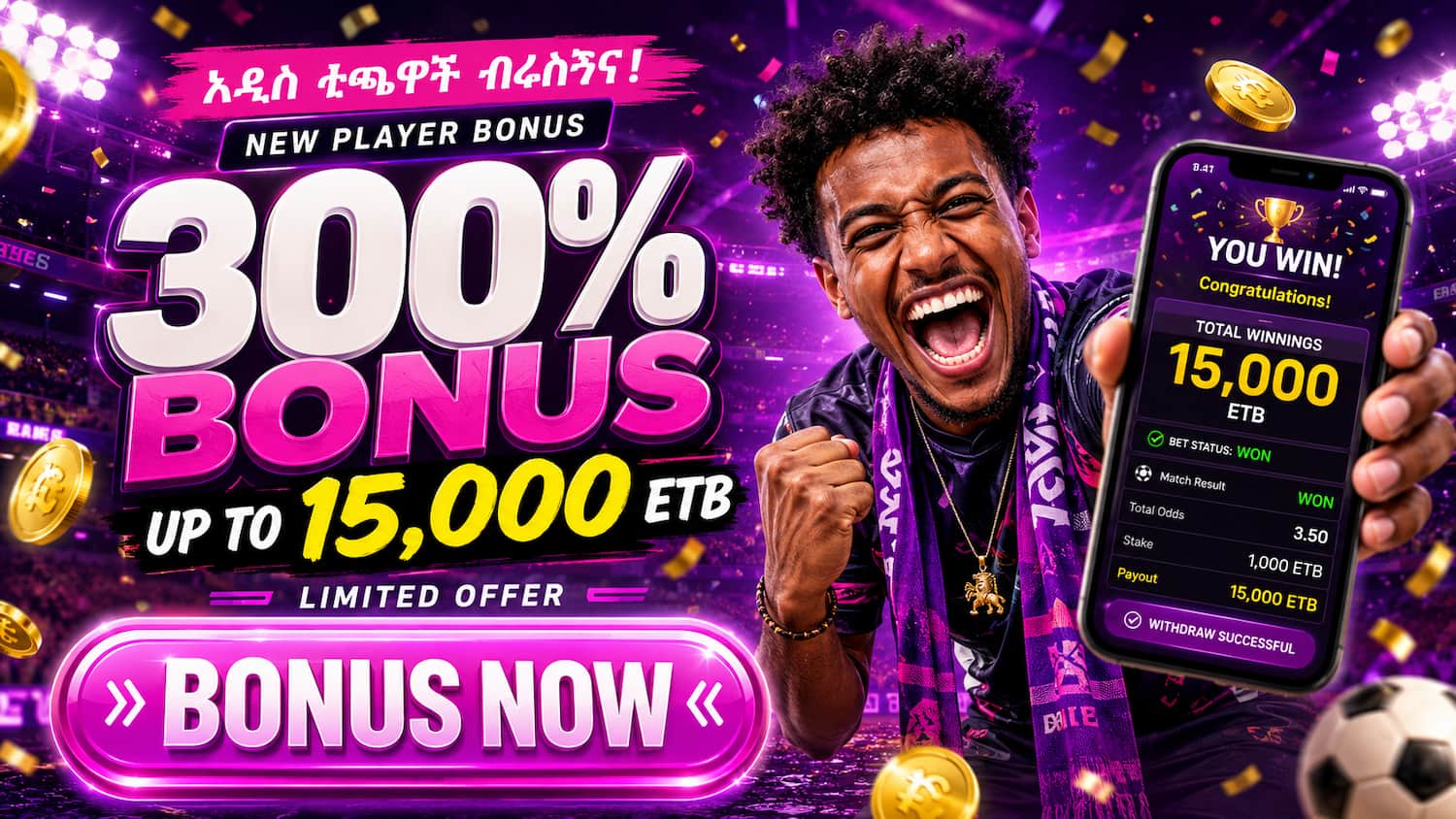 Nana Bet